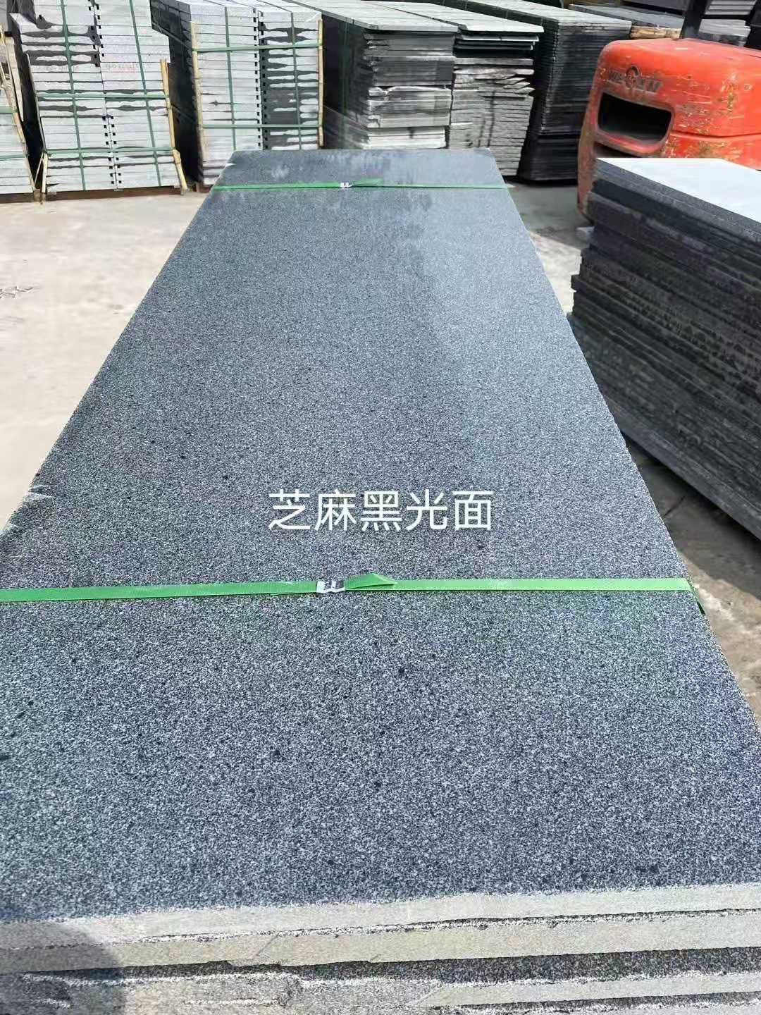 芝麻黑石材
