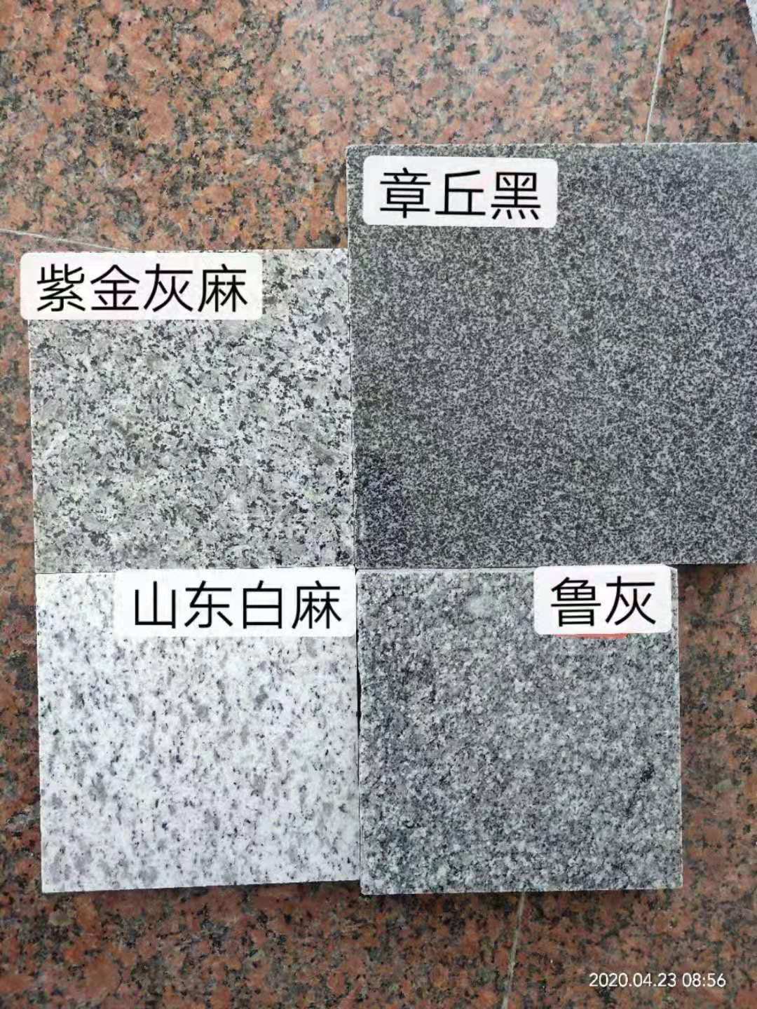 章丘黑厂家