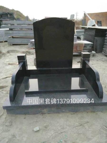 中国黑