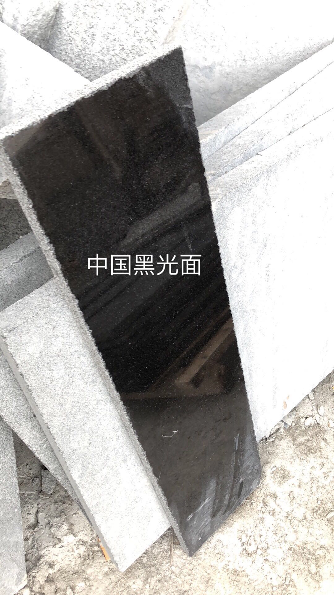 中国黑