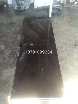 章丘黑厂家电话