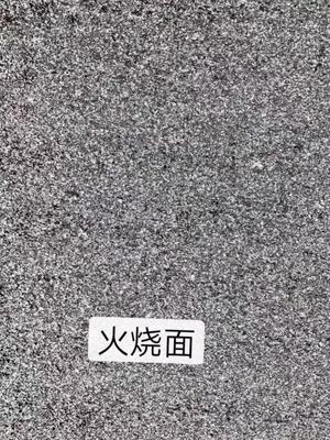 章丘黑